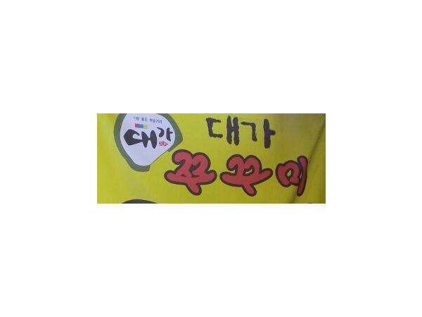 1704032744_L1.png