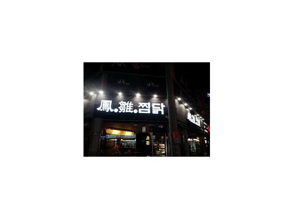 1704032754_L1.jpg
