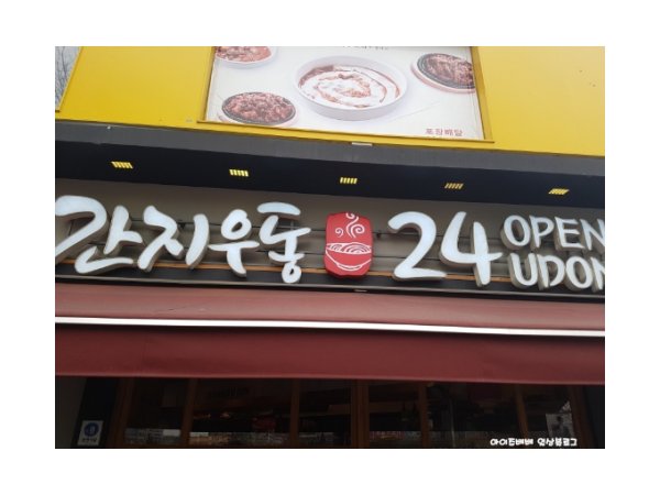 1704032784_L1.png