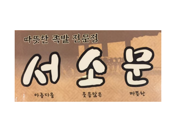 1704032844_L1.png