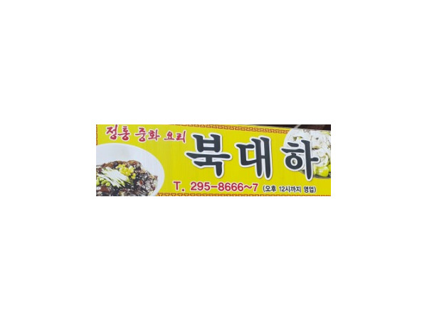 1704032897_L1.png