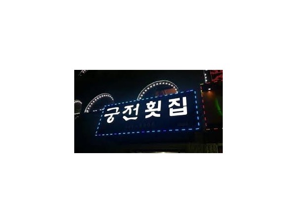 1704032906_L1.jpg