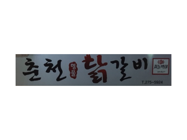 1704032988_L1.png