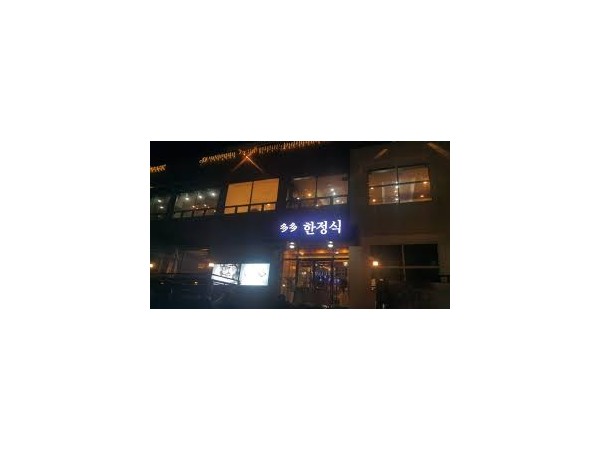 1704033007_L1.jpg