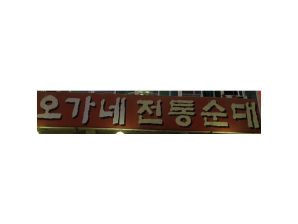 1704033072_L1.png