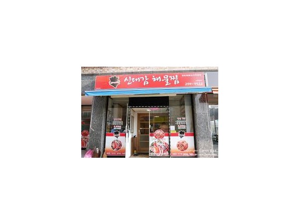 1704033198_L2.jpg