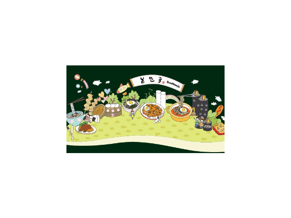 1704033230_L2.png