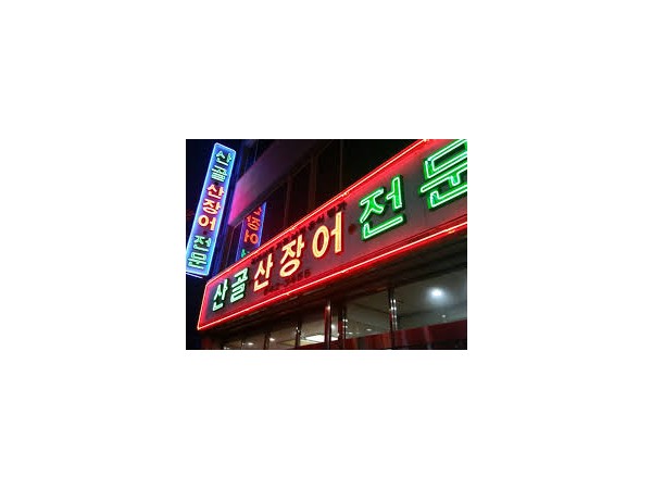 1704033324_L1.jpg