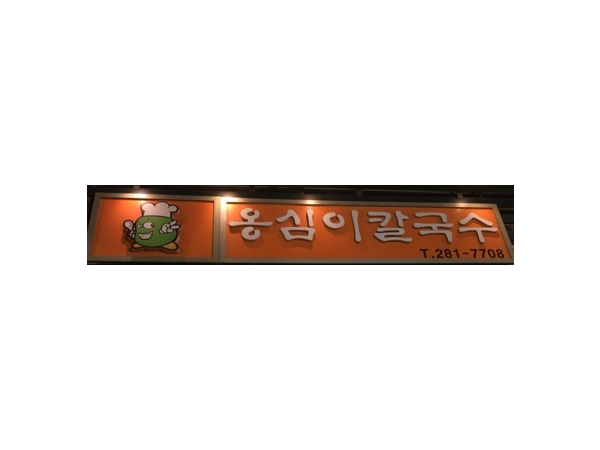 1704033373_L1.png