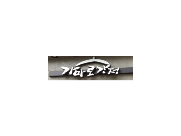 1704033411_L1.png