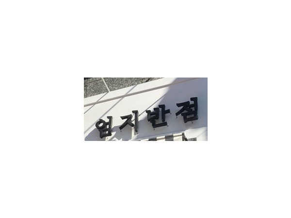 1704040030_L1.png