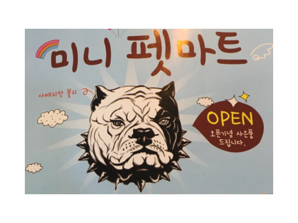 1704040077_L1.png