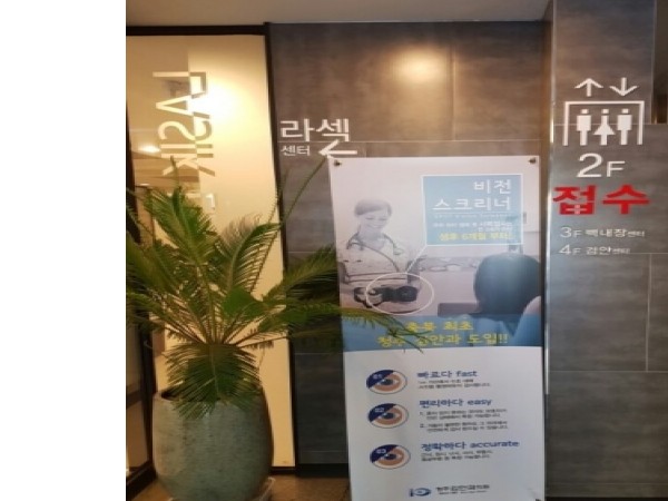 1704040247_L4.jpg