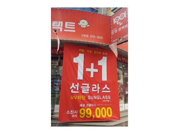 1704040550_L3.jpg
