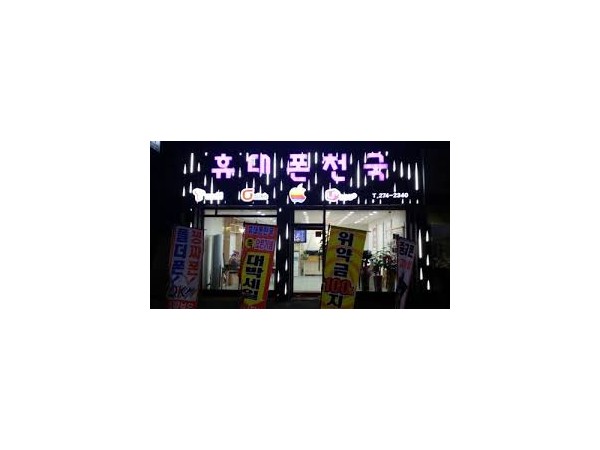 1704040588_L1.jpg
