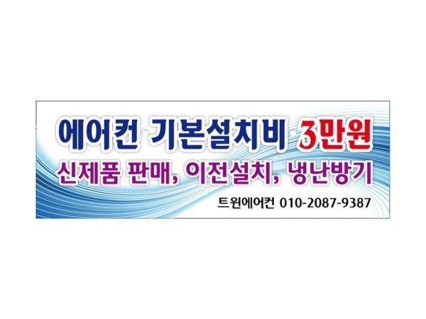 1704040615_L1.peg