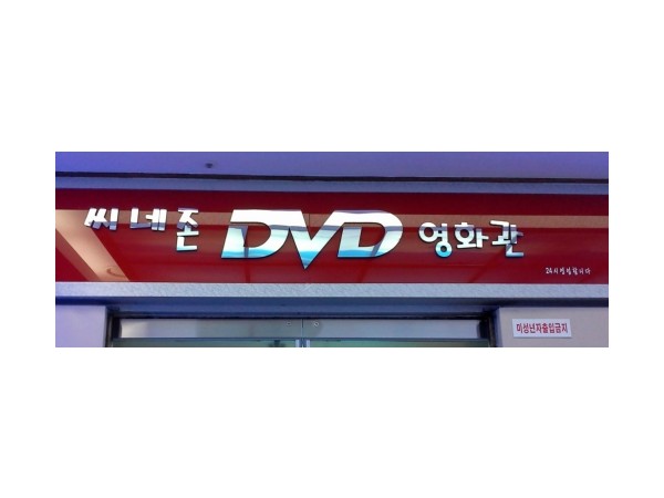 1704040669_L1.peg