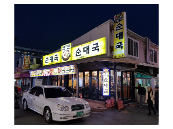 1704040683_L1.png