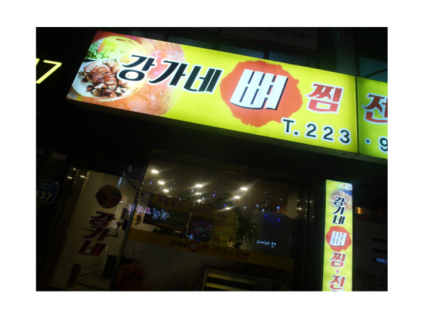 1704040720_L1.png