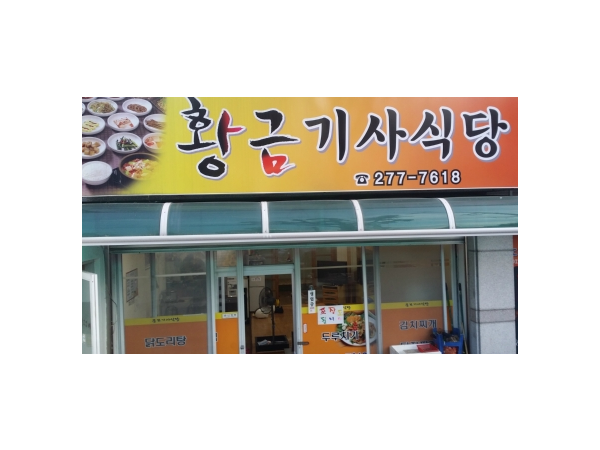 1704040741_L1.png