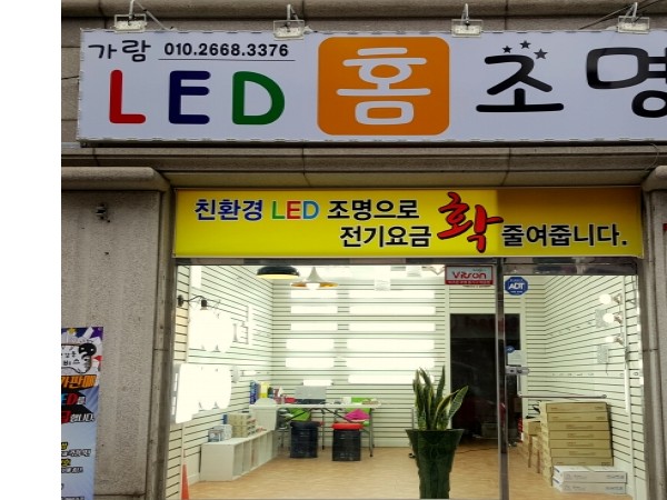 1704040837_L1.peg