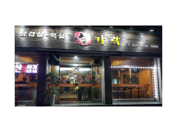 1704040838_L1.png