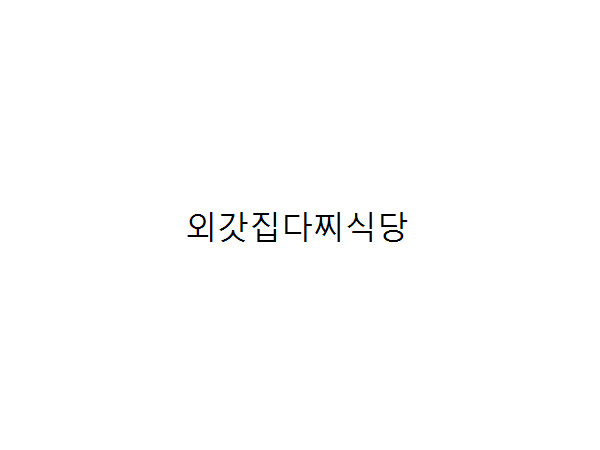 1704040841_L1.png