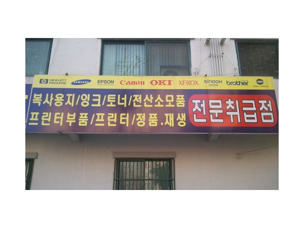 1704041009_L1.jpg