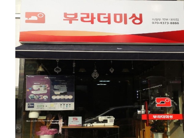 1704041026_L1.jpg