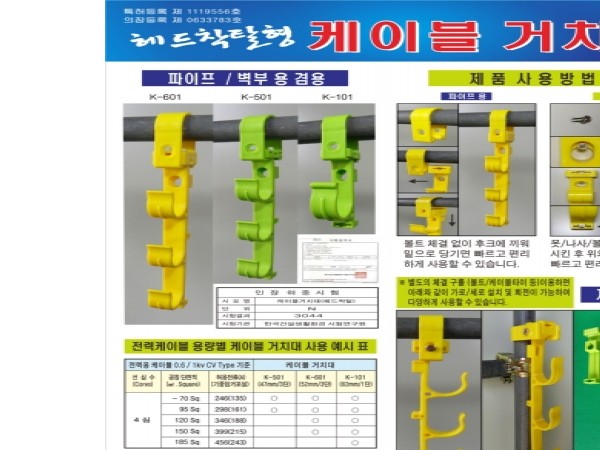 1704041121_L1.peg