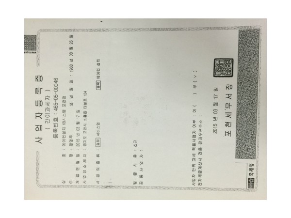 1704041187_L1.peg