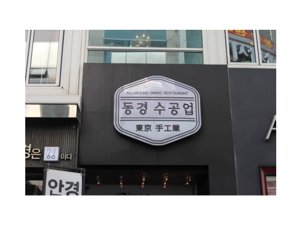 1704041369_L1.png