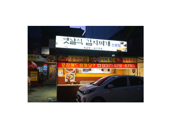 1704041540_L1.png