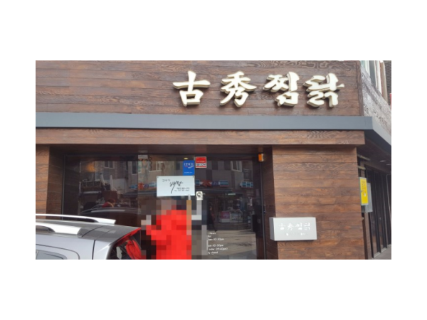 1704041574_L1.png