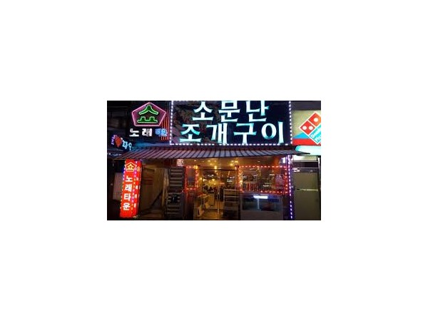 1704041918_L1.jpg