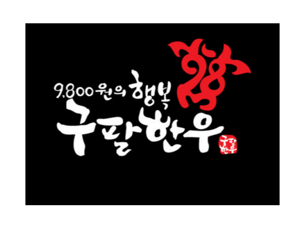 1704050624_L1.png