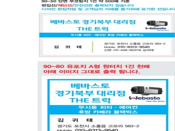 1704050817_L1.peg