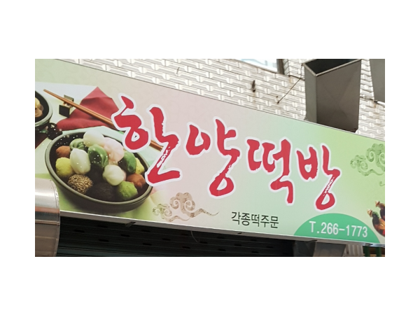 1704051370_L1.png