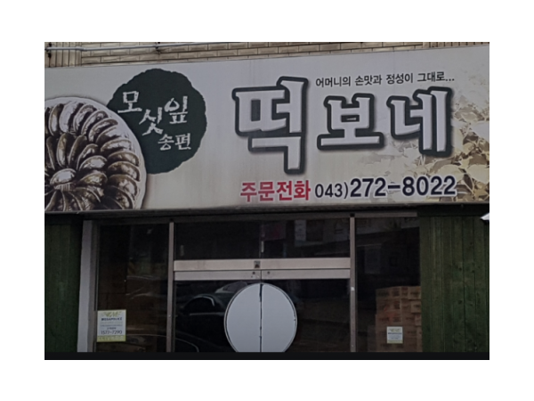 1704051377_L1.png