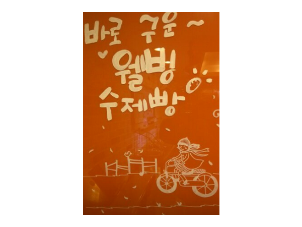 1704051447_L1.png