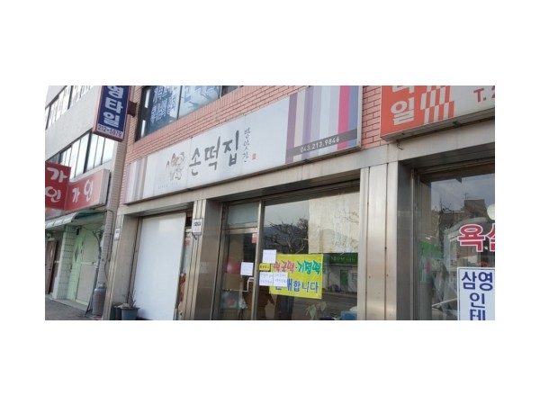 1704051448_L5.jpg