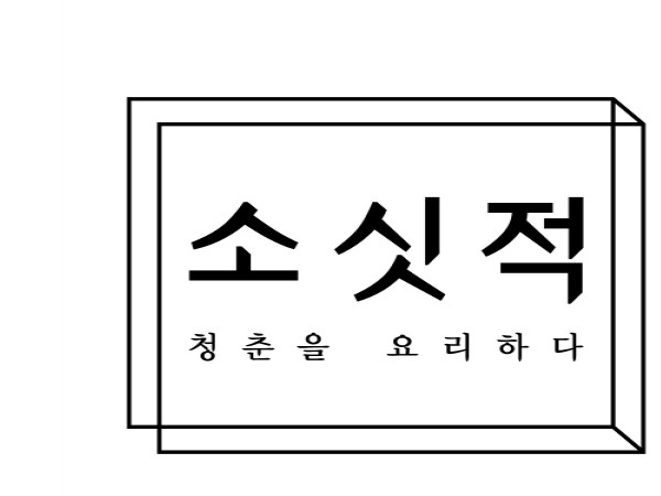 1704060483_L1.peg