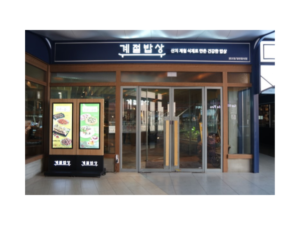 1704060572_L1.png
