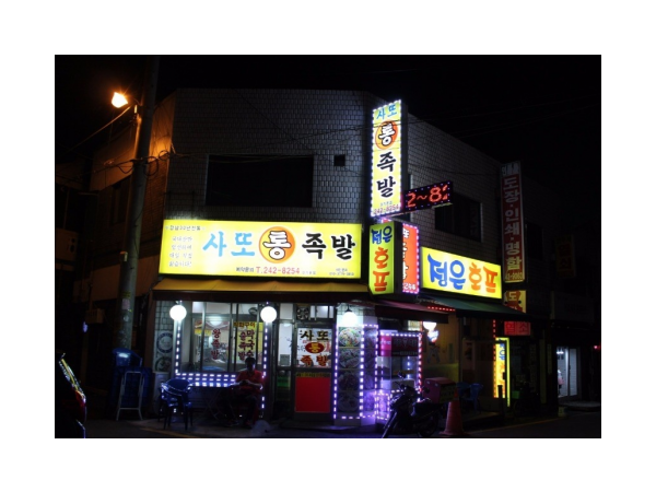1704060791_L1.png