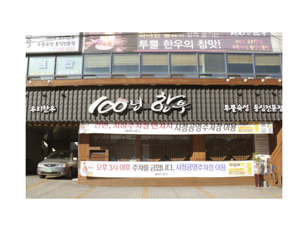 1704070400_L1.png