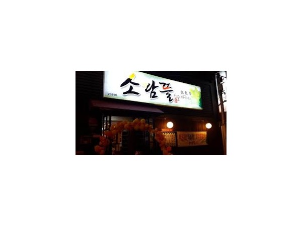 1704070490_L1.jpg