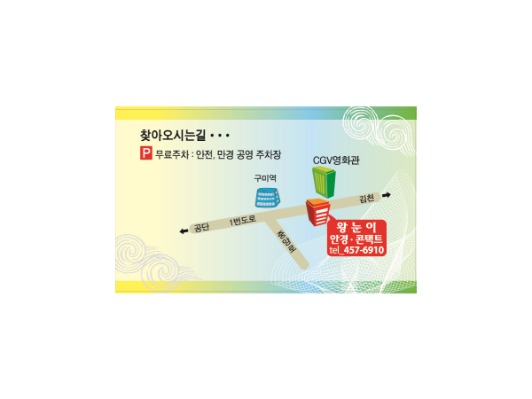 1704070497_L1.png