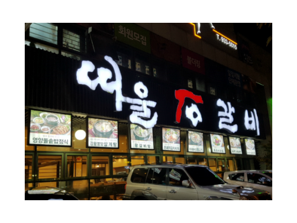 1704080236_L1.png