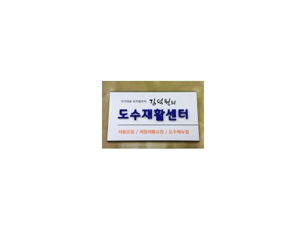 1704090283_L1.jpg