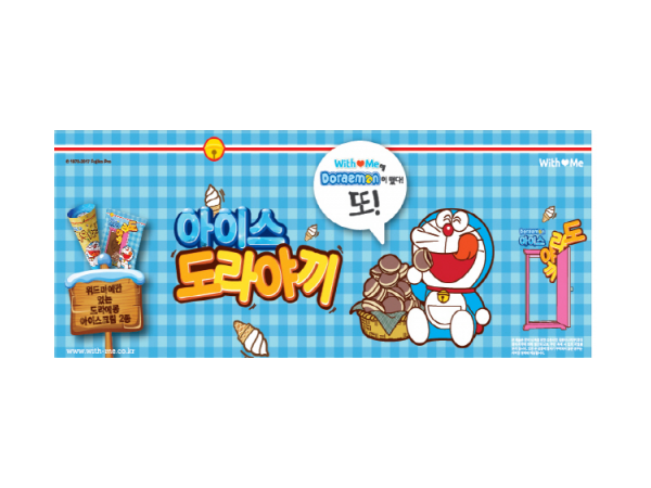 1704110488_L2.png